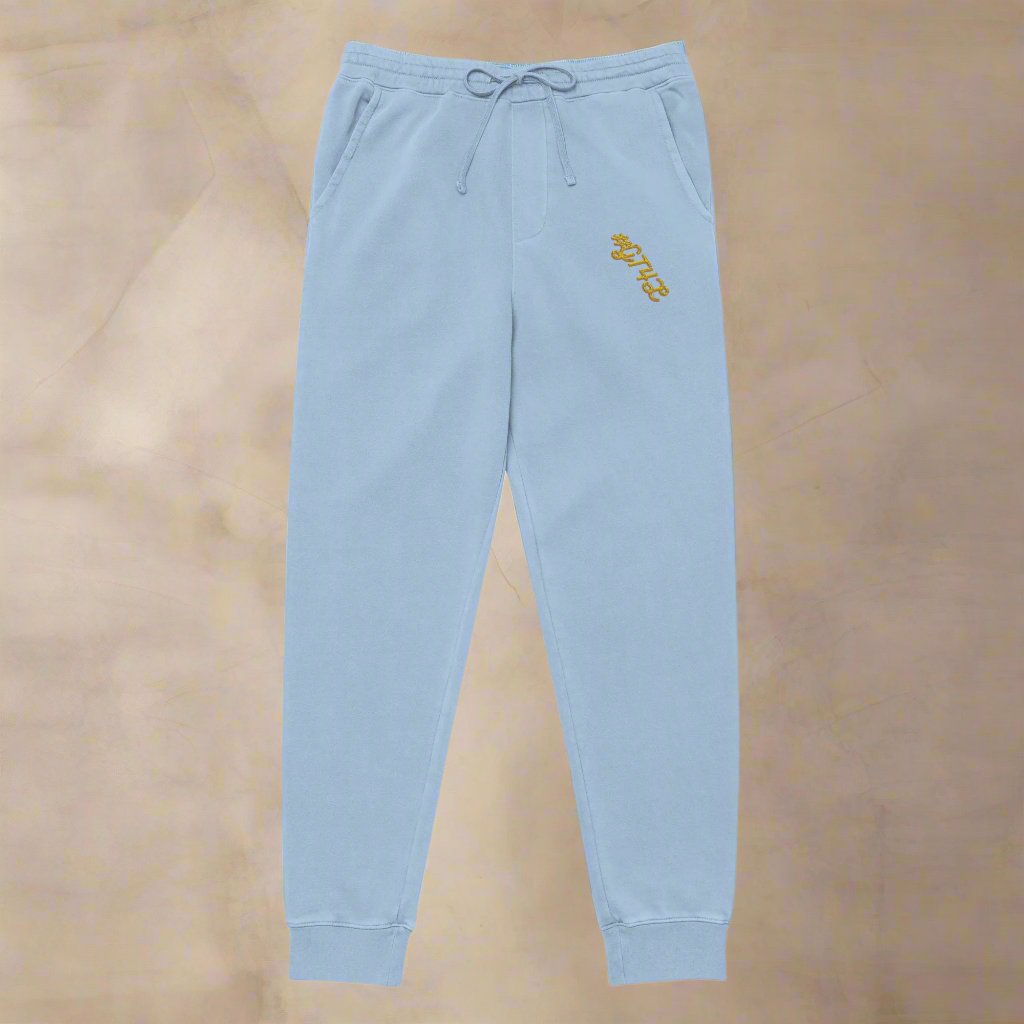 unisex-pigment-dyed-sweatpants-pigment-light-blue-front-672e562843b10