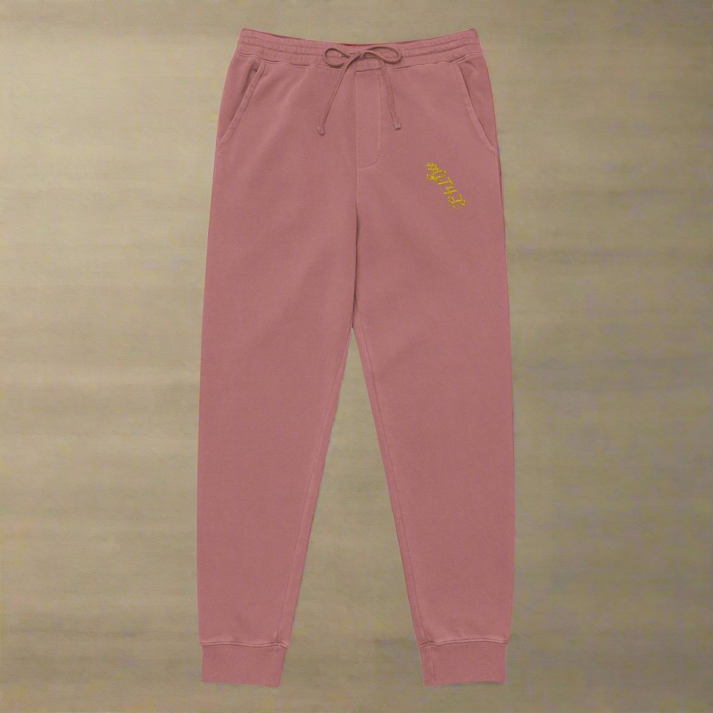 unisex-pigment-dyed-sweatpants-pigment-maroon-front-672d0a021d90d